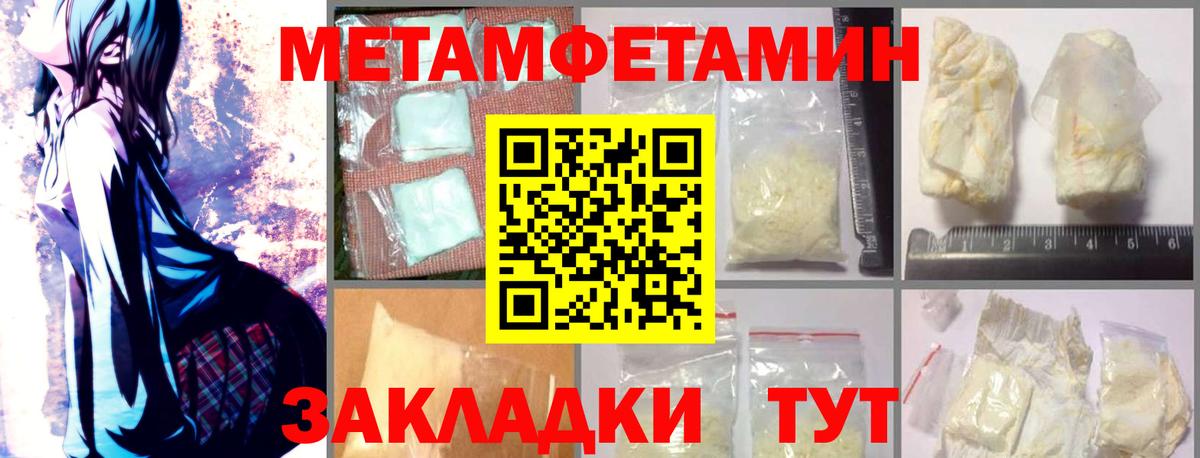 АМФЕТАМИН Premium Горячий Ключ