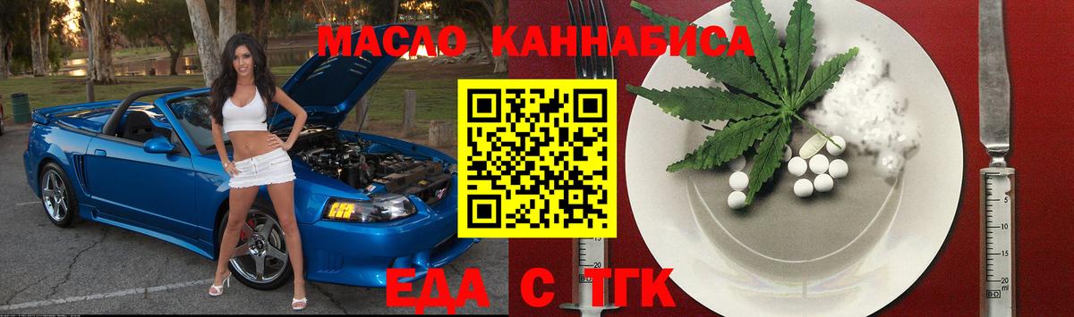 Canna-Cookies марихуана  Вход с VPN  Горячий Ключ 