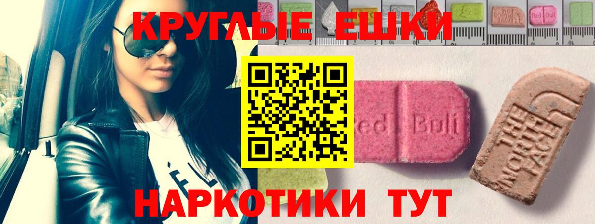 Ecstasy Punisher  Вход с VPN  Ecstasy  Горячий Ключ  Ecstasy таблы 