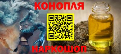 гашишное масло Кимры