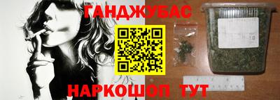 гашишное масло Кимры