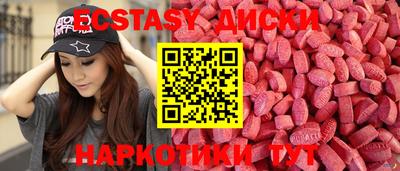 гашик Кингисепп
