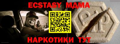 ECSTASY Кинель