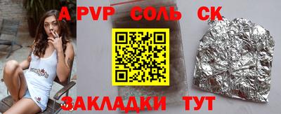ECSTASY Кинель