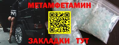 гашик Кингисепп