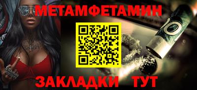 гашик Кингисепп