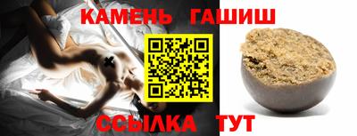 гашишное масло Кимры