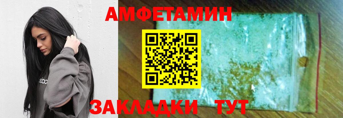 Горячий Ключ  Метамфетамин витя  Вход с VPN  Метамфетамин витя 