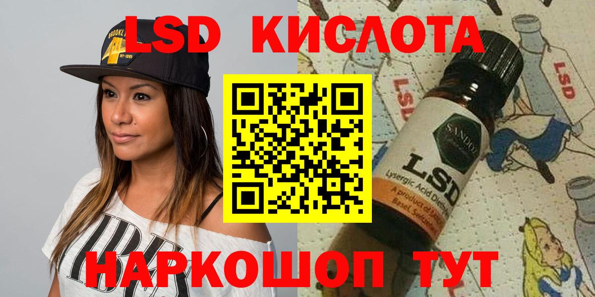 Горячий Ключ  Наркотические марки  Вход с VPN  Марки 25I-NBOMe 1,5мг 