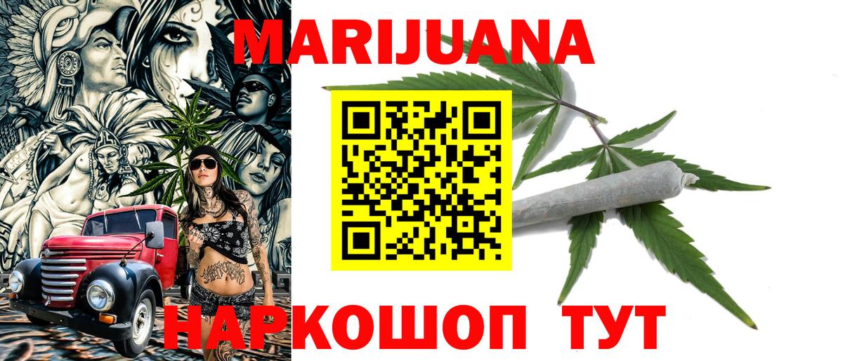 Горячий Ключ  Бошки Шишки Bruce Banner  Шишки марихуана семена  МАРИХУАНА тримм  Вход с VPN 